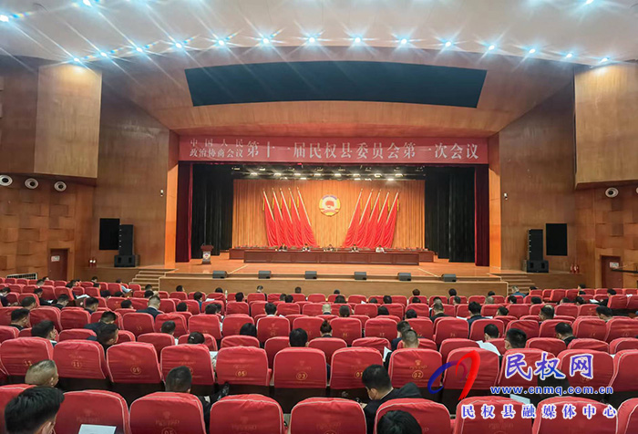 政協(xié)第十一屆民權(quán)縣委員會(huì)第一次會(huì)議舉行大會(huì)預(yù)備會(huì)議 政協(xié)第十一屆民權(quán)縣委員會(huì)第一次會(huì)議舉行大會(huì)預(yù)備會(huì)議