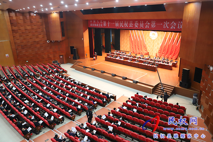 中國人民政治協(xié)商會議第十一屆民權(quán)縣委員會第一次會議開幕 中國人民政治協(xié)商會議第十一屆民權(quán)縣委員會第一次會議開幕