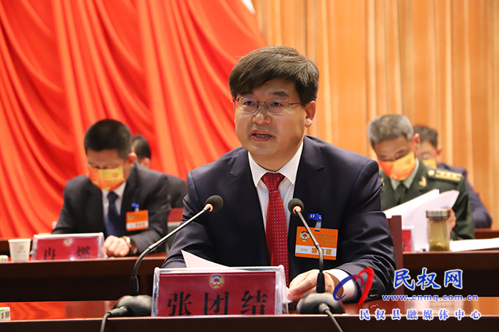 中國人民政治協(xié)商會議第十一屆民權(quán)縣委員會第一次會議開幕 中國人民政治協(xié)商會議第十一屆民權(quán)縣委員會第一次會議開幕