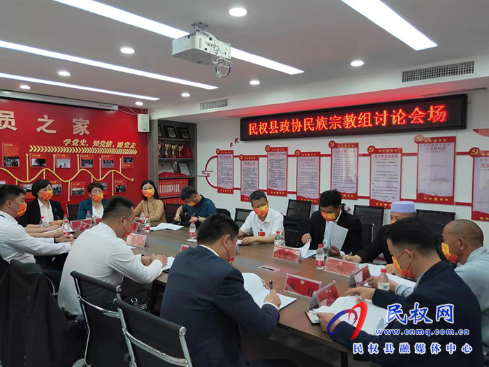 政協(xié)委員分組討論 政協(xié)委員分組討論