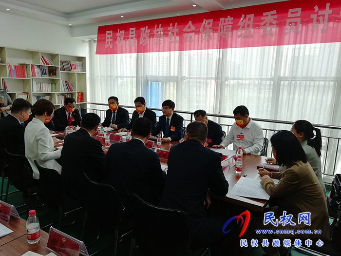 縣委書記張團結(jié)參加政協(xié)社會科學(xué)文化藝術(shù)組、社會保障組討論