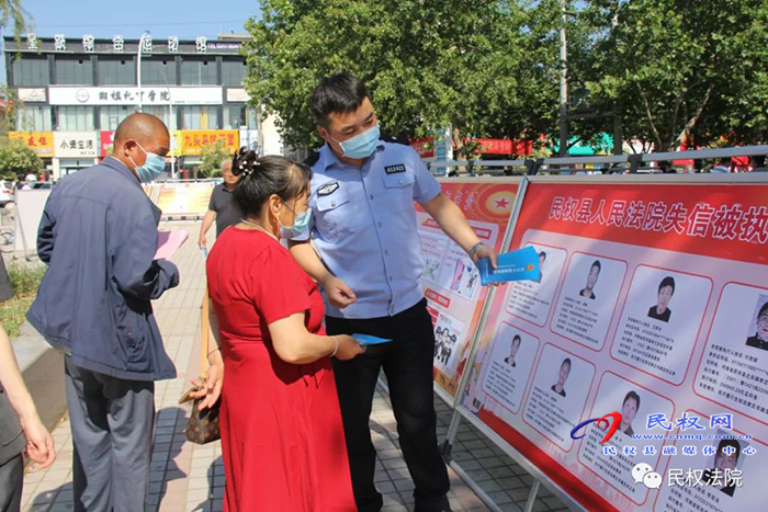 民權(quán)縣法院開展“信用記錄關(guān)愛日”宣傳活動 民權(quán)縣法院開展“信用記錄關(guān)愛日”宣傳活動