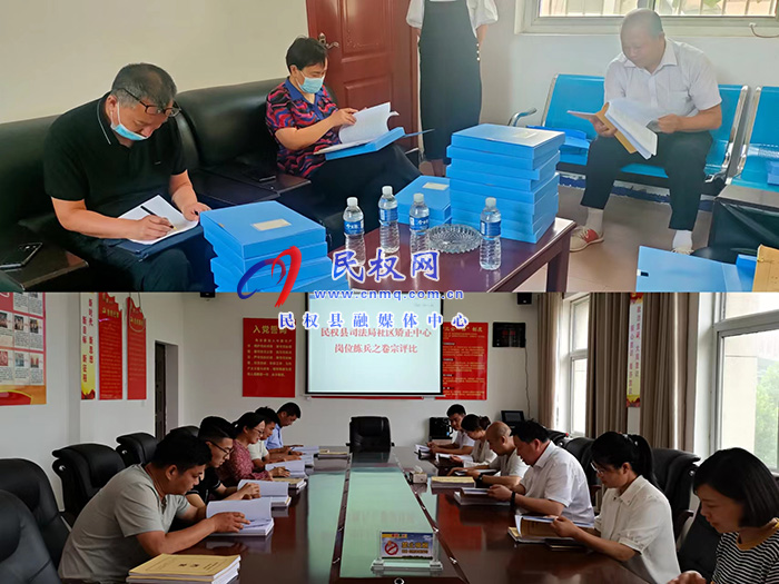 民權(quán)縣司法局深入開展社區(qū)矯正檔案評(píng)查活動(dòng) 民權(quán)縣司法局深入開展社區(qū)矯正檔案評(píng)查活動(dòng)
