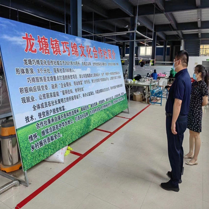 民權(quán)縣殘聯(lián)開展7月份“萬人助萬企”活動 民權(quán)縣殘聯(lián)開展7月份“萬人助萬企”活動