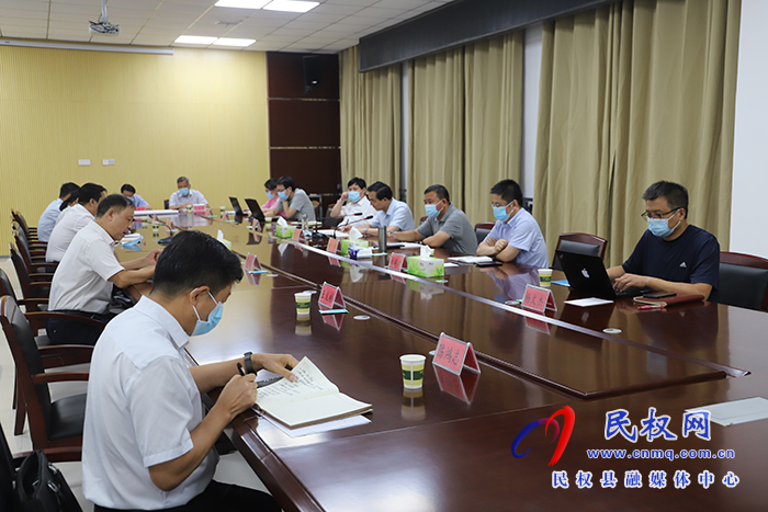 民權(quán)縣新冠肺炎疫情省市縣聯(lián)合指揮部加壓促進(jìn)會召開 民權(quán)縣新冠肺炎疫情省市縣聯(lián)合指揮部加壓促進(jìn)會召開