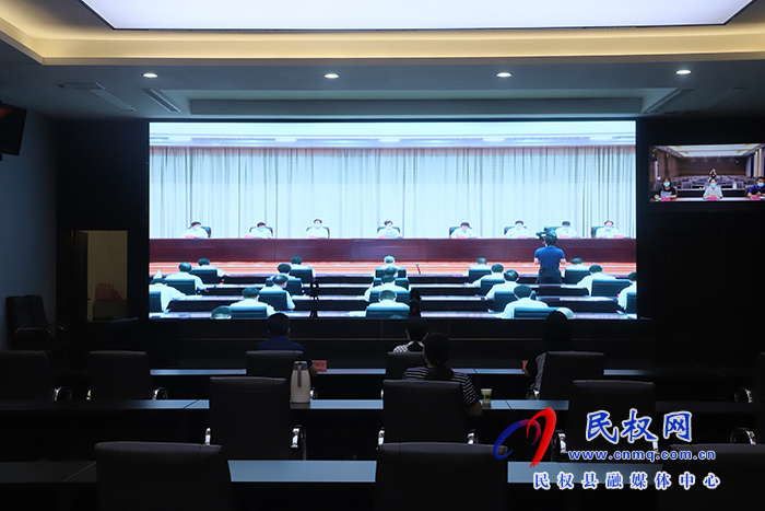 我縣組織收聽收看全省數字化轉型工作電視電話會議