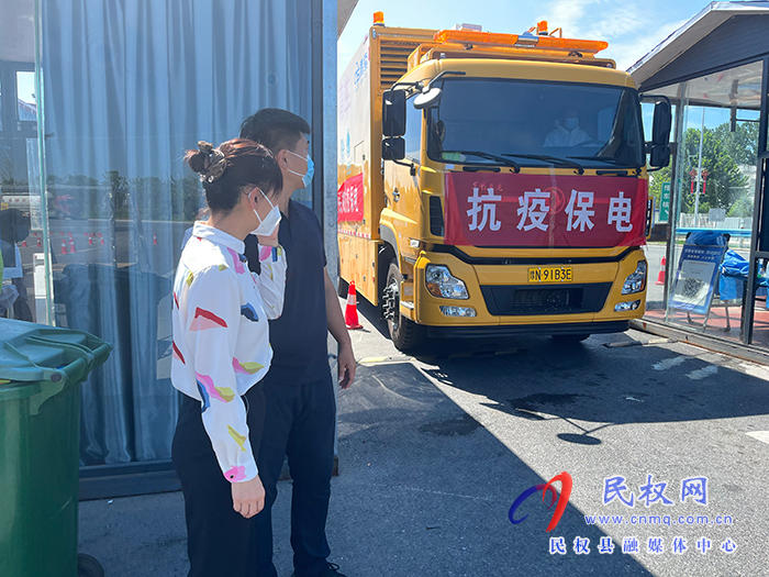 縣領(lǐng)導(dǎo)于茜督查保供物資運(yùn)輸和中轉(zhuǎn)情況 縣領(lǐng)導(dǎo)于茜督查保供物資運(yùn)輸和中轉(zhuǎn)情況