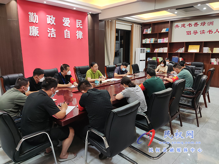 縣領(lǐng)導(dǎo)栗團(tuán)結(jié)主持召開(kāi)綠洲街道疫情防控研判會(huì)議 縣領(lǐng)導(dǎo)栗團(tuán)結(jié)主持召開(kāi)綠洲街道疫情防控研判會(huì)議