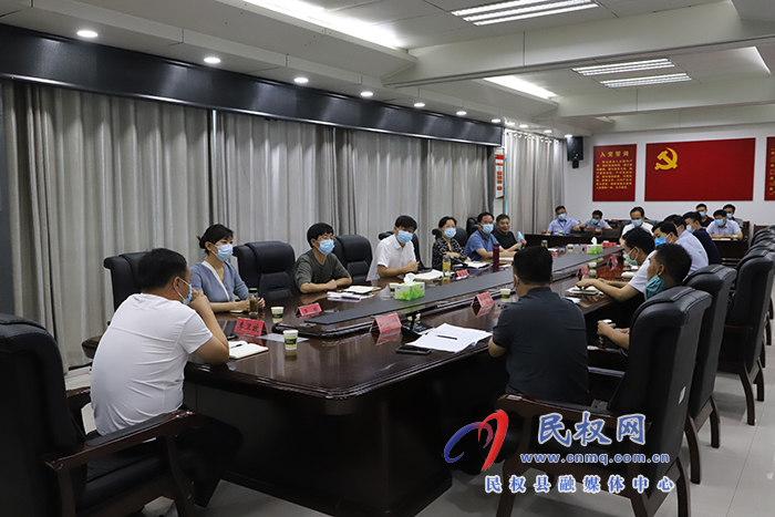 全縣復(fù)工復(fù)產(chǎn)復(fù)市準(zhǔn)備工作會議召開 全縣復(fù)工復(fù)產(chǎn)復(fù)市準(zhǔn)備工作會議召開