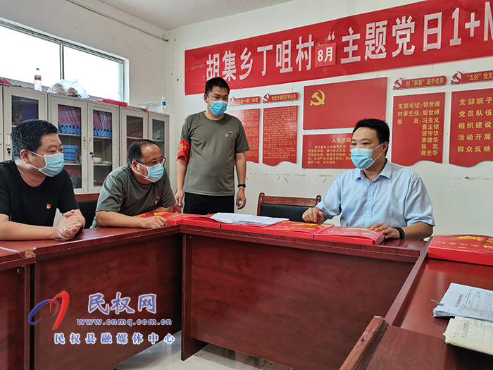 縣委常委、組織部長(zhǎng)王義彬督導(dǎo)調(diào)研“五星”支部創(chuàng)建和軟弱渙散村黨組織整頓工作