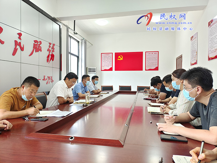 縣領(lǐng)導(dǎo)李君主持召開(kāi)南華街道辦事處信訪穩(wěn)定和疫情防控工作會(huì)議 縣領(lǐng)導(dǎo)李君主持召開(kāi)南華街道辦事處信訪穩(wěn)定和疫情防控工作會(huì)議