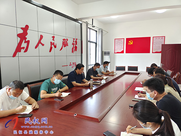 縣領(lǐng)導(dǎo)李君主持召開(kāi)南華街道辦事處信訪穩(wěn)定和疫情防控工作會(huì)議 縣領(lǐng)導(dǎo)李君主持召開(kāi)南華街道辦事處信訪穩(wěn)定和疫情防控工作會(huì)議
