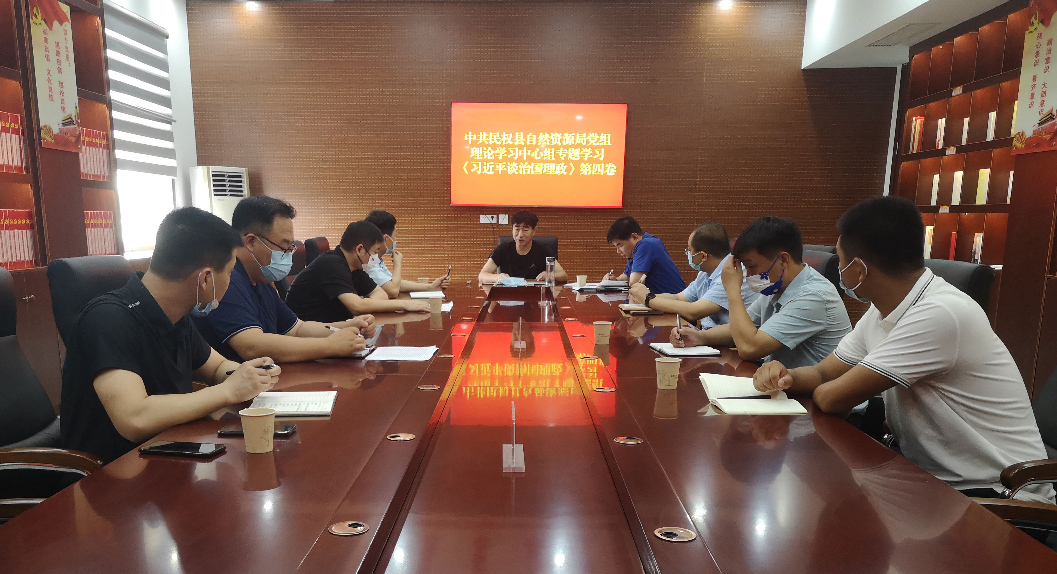 縣自然資源局黨組理論學習中心組集中學習《習近平談治國理政》第四卷 縣自然資源局黨組理論學習中心組集中學習《習近平談治國理政》第四卷