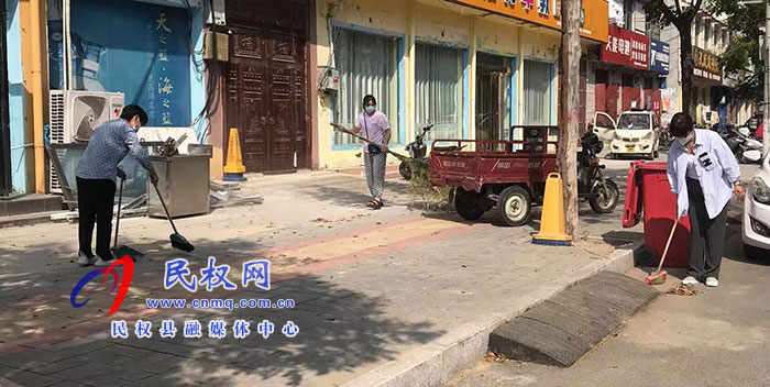 民權(quán)縣水務(wù)公司開展“清潔家園 美麗民權(quán)”活動 民權(quán)縣水務(wù)公司開展“清潔家園 美麗民權(quán)”活動