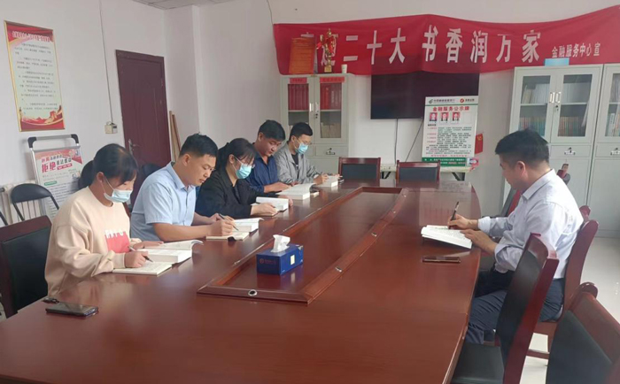 縣金融服務(wù)中心黨組理論學(xué)習(xí)中心組集中學(xué)習(xí)《習(xí)近平談治國理政》第四卷 縣金融服務(wù)中心黨組理論學(xué)習(xí)中心組集中學(xué)習(xí)《習(xí)近平談治國理政》第四卷