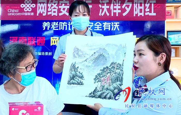 商丘聯(lián)通開展“網絡安全行 沃伴夕陽紅”智慧助老主題活動 商丘聯(lián)通開展“網絡安全行 沃伴夕陽紅”智慧助老主題活動