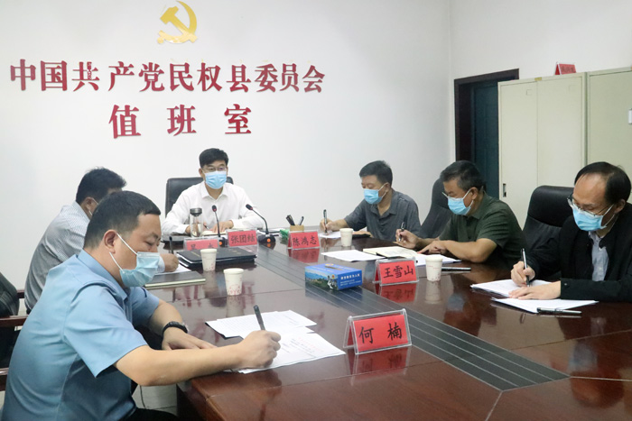 縣委書(shū)記張團(tuán)結(jié)參加商丘市國(guó)慶節(jié)假期視頻調(diào)度會(huì)