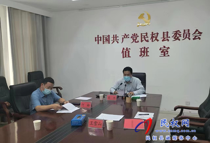 縣委常委、縣委辦公室主任吳杰調(diào)度國(guó)慶假期值班情況