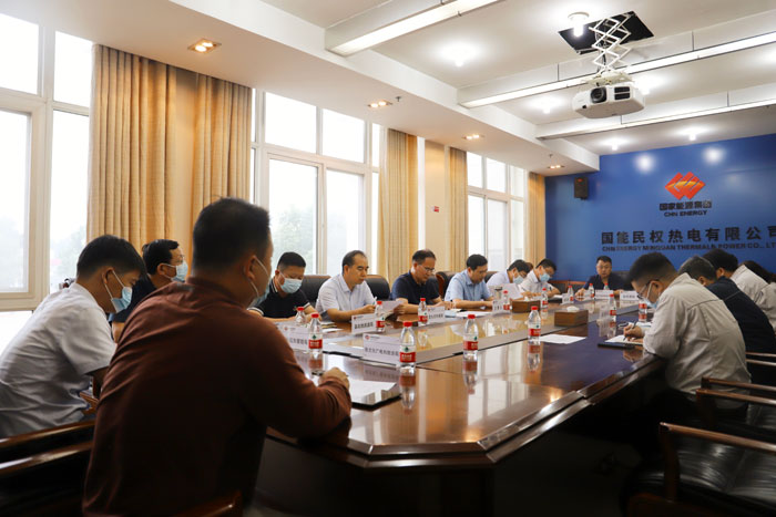 國能民權(quán)熱電有限公司二期2x1000MW 超超臨界機組項目推進(jìn)會召開
