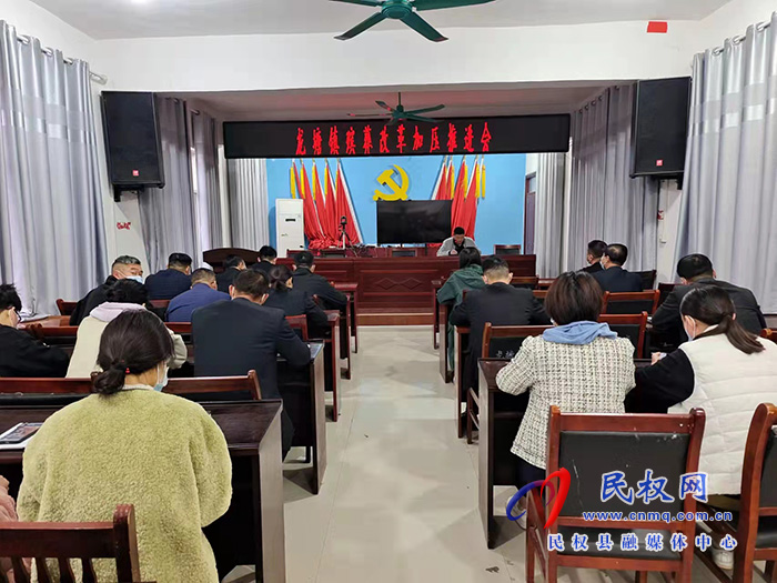 龍?zhí)伶?zhèn)推進殯葬改革，點亮“文明幸福星”