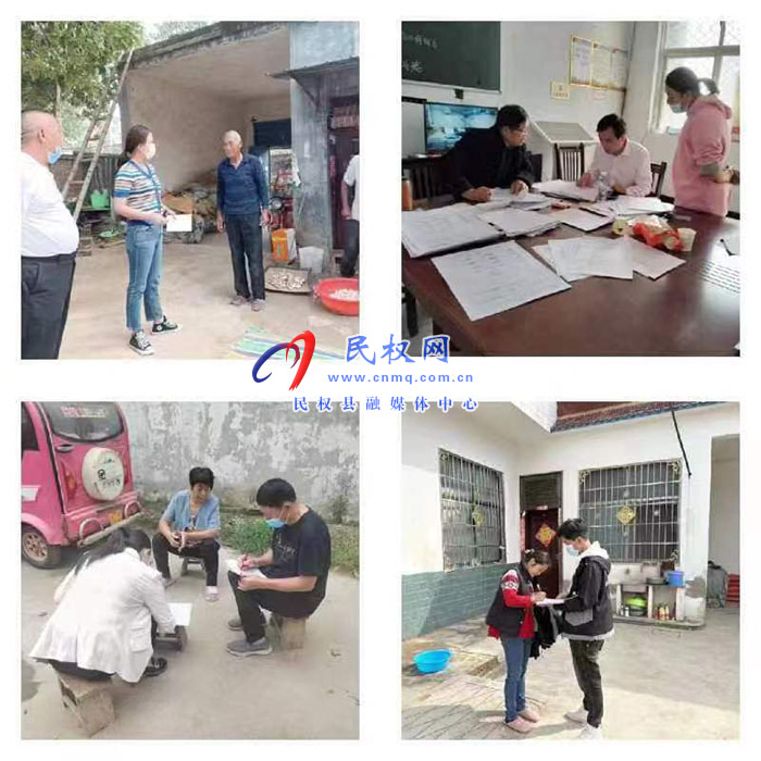 林七鄉(xiāng)深入開展鞏固脫貧攻堅(jiān)成果“大走訪、大排查”活動(dòng)