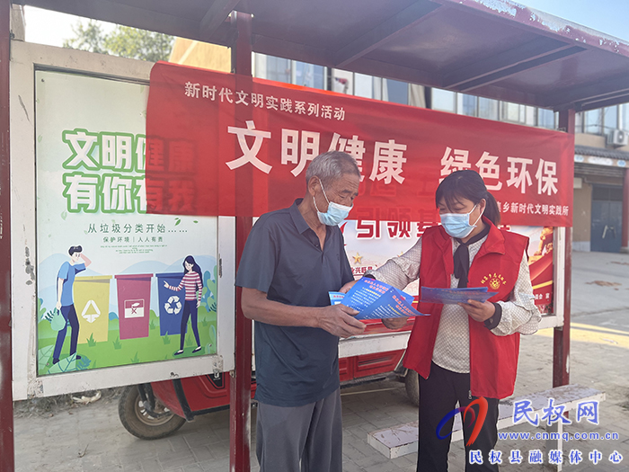 胡集鄉(xiāng)開展“文明健康 綠色環(huán)?！毙麄骰顒?dòng)