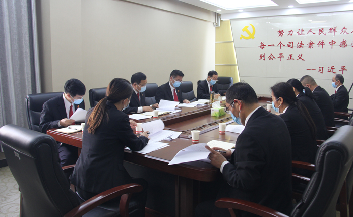 縣人民法院黨組專題學(xué)習(xí)黨的二十大精神 縣人民法院黨組專題學(xué)習(xí)黨的二十大精神