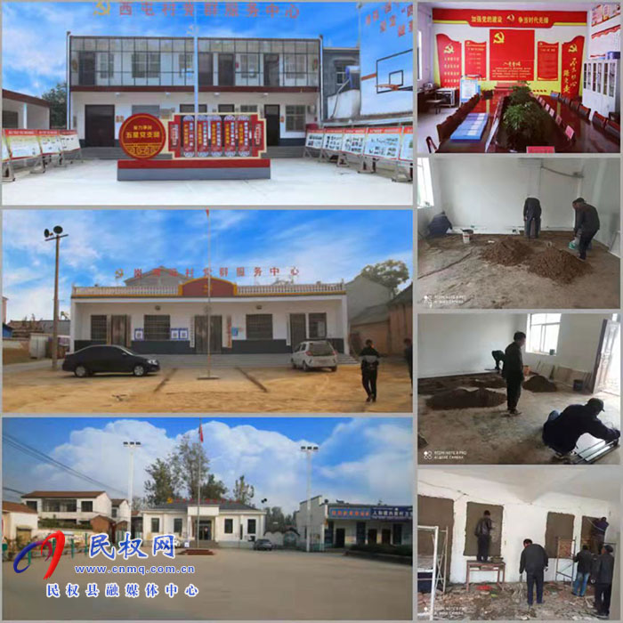 人和鎮(zhèn)全力打造村級(jí)組織活動(dòng)場(chǎng)所升級(jí)版 人和鎮(zhèn)全力打造村級(jí)組織活動(dòng)場(chǎng)所升級(jí)版