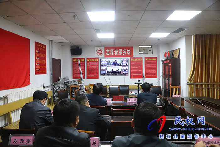 我縣組織收聽收看全市民政項(xiàng)目建設(shè)推進(jìn)會