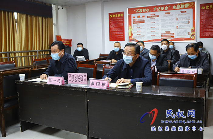 我縣組織收聽收看全市民政項(xiàng)目建設(shè)推進(jìn)會