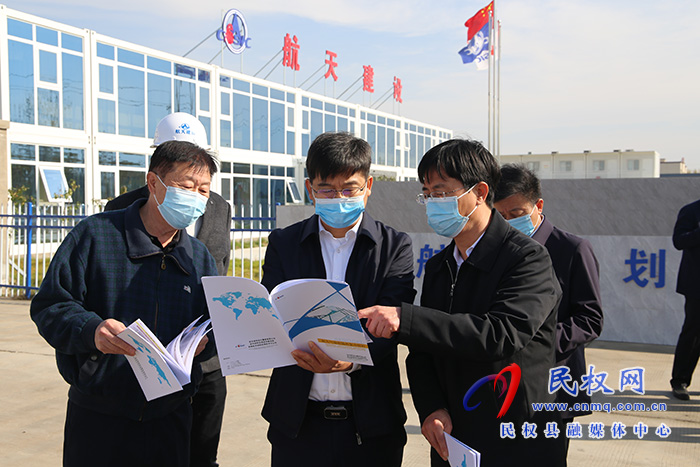 縣委書記張團(tuán)結(jié)調(diào)研招商引資重點(diǎn)項(xiàng)目建設(shè)情況 縣委書記張團(tuán)結(jié)調(diào)研招商引資重點(diǎn)項(xiàng)目建設(shè)情況