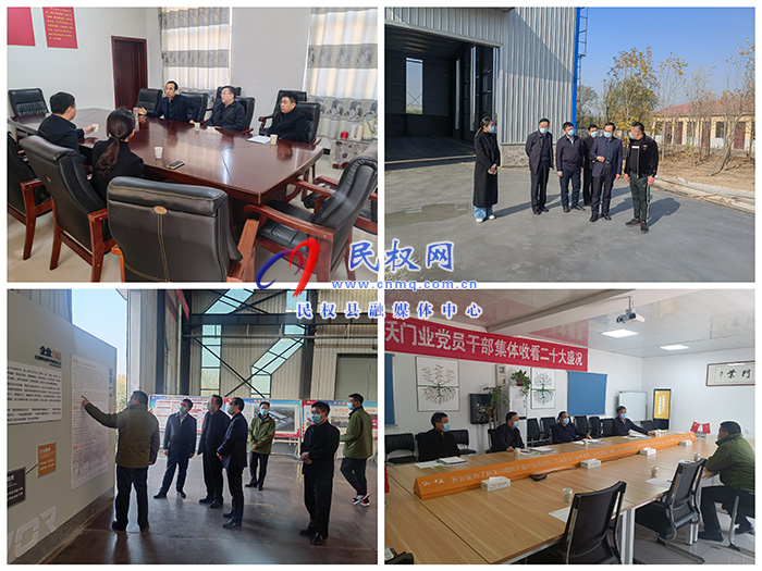 縣領導李國棟、韓德勇到雙塔鎮(zhèn)調(diào)研督導招商項目建設和重點企業(yè)運營情況