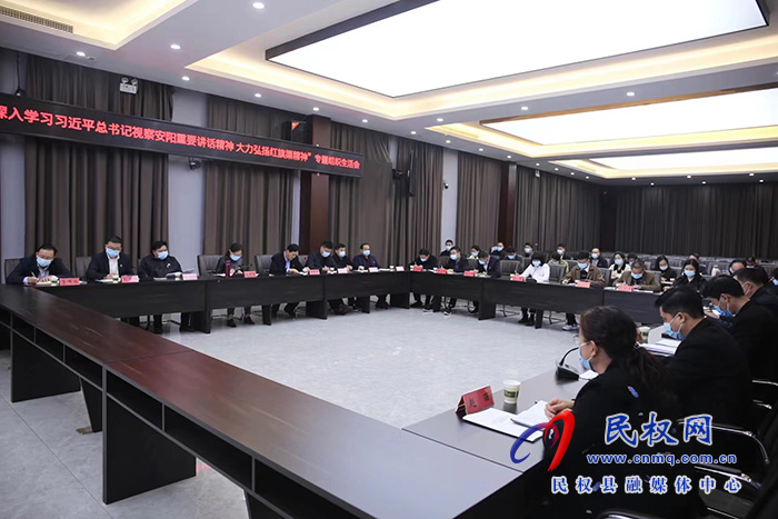縣政府辦公室黨總支“深入學(xué)習(xí)習(xí)近平總書記視察安陽重要講話精神 大力弘揚(yáng)紅旗渠精神”專題組織生活會召開