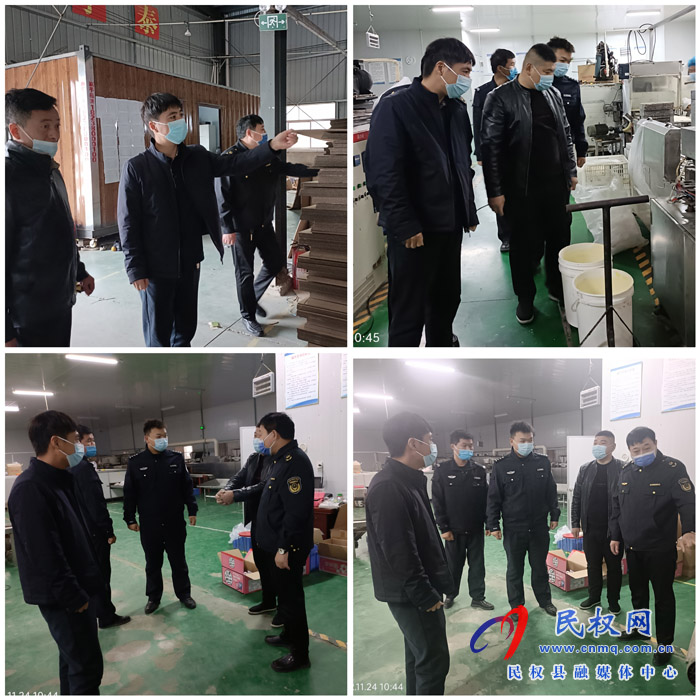 伯黨鄉(xiāng)開展冬季安全生產(chǎn)大檢查活動(dòng) 伯黨鄉(xiāng)開展冬季安全生產(chǎn)大檢查活動(dòng)