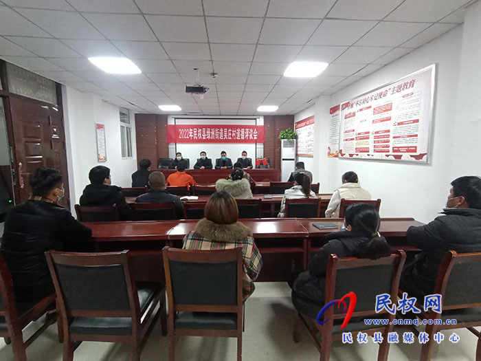 綠洲街道吳莊:道德評(píng)議會(huì) 聚人心暖民心 綠洲街道吳莊:道德評(píng)議會(huì) 聚人心暖民心