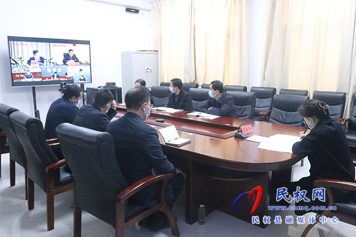 我縣收聽收看商丘市政府第205次常務(wù)視頻會(huì)議 我縣收聽收看商丘市政府第205次常務(wù)視頻會(huì)議