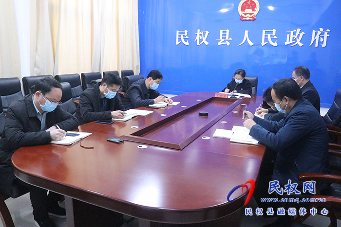 我縣收聽收看商丘市政府第205次常務(wù)視頻會(huì)議 我縣收聽收看商丘市政府第205次常務(wù)視頻會(huì)議