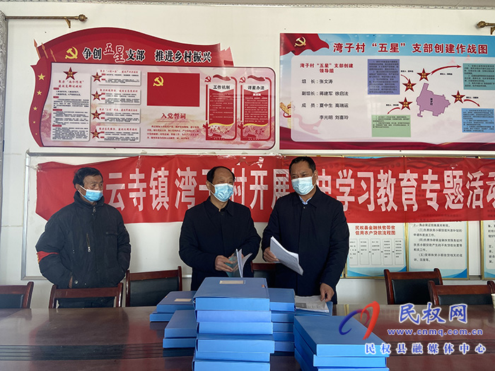 縣總工會主席瞿志君到白云寺鎮(zhèn)督導鞏固脫貧攻堅成果后評估工作