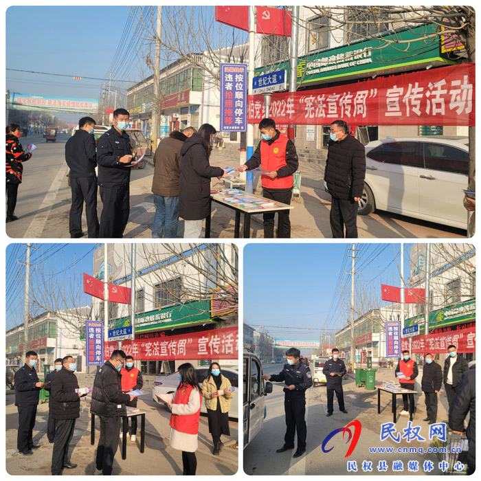 伯黨鄉(xiāng)積極開展“憲法宣傳周”活動 伯黨鄉(xiāng)積極開展“憲法宣傳周”活動