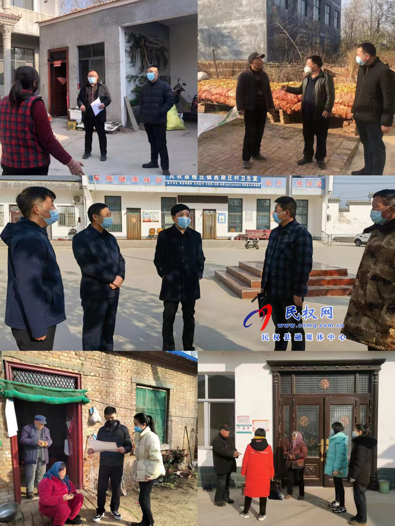 民權(quán)縣交通運輸局持續(xù)鞏固脫貧攻堅成果后評估工作 民權(quán)縣交通運輸局持續(xù)鞏固脫貧攻堅成果后評估工作
