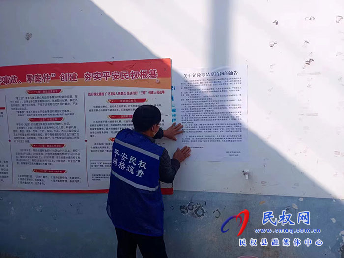 王莊寨鎮(zhèn)“四字經(jīng)”做好禁毒工作 王莊寨鎮(zhèn)“四字經(jīng)”做好禁毒工作