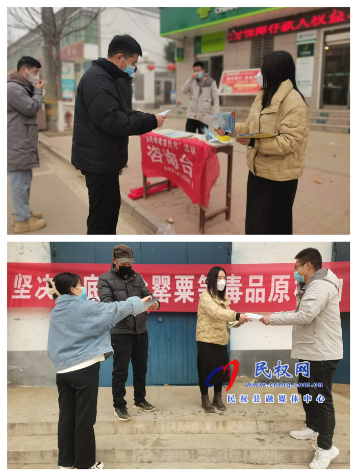 伯黨鄉(xiāng)綜治辦開展禁毒宣傳活動 伯黨鄉(xiāng)綜治辦開展禁毒宣傳活動