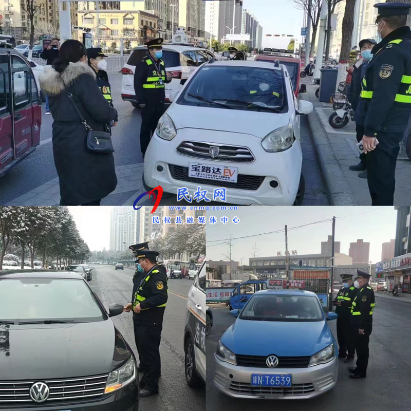 民權(quán)縣交通運輸局開展客運市場秩序?qū)m椪涡袆? title=