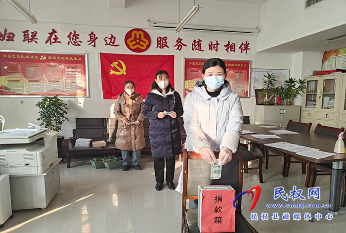 縣婦聯(lián)組織開展“送溫暖、獻(xiàn)愛心”捐款活動