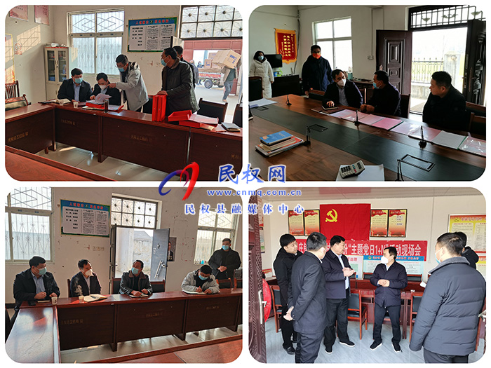 縣委組織部督導(dǎo)“五星”支部創(chuàng)建工作 縣委組織部督導(dǎo)“五星”支部創(chuàng)建工作