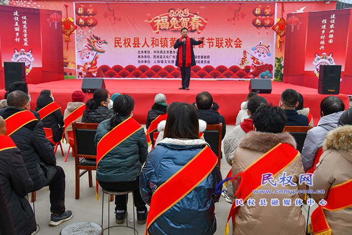 民權縣人和鎮(zhèn)舉辦鄉(xiāng)村春節(jié)聯(lián)歡會喜迎新春 民權縣人和鎮(zhèn)舉辦鄉(xiāng)村春節(jié)聯(lián)歡會喜迎新春