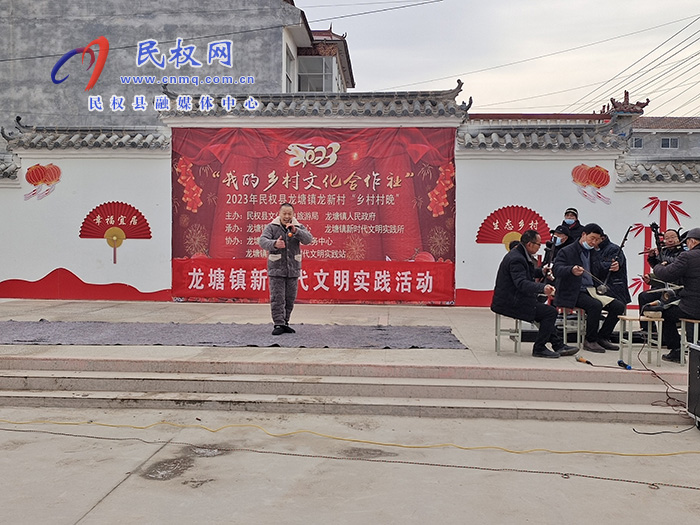 龍?zhí)伶?zhèn)文化站:送戲下村情暖群眾 文化惠民共促鄉(xiāng)村振興 龍?zhí)伶?zhèn)文化站:送戲下村情暖群眾 文化惠民共促鄉(xiāng)村振興