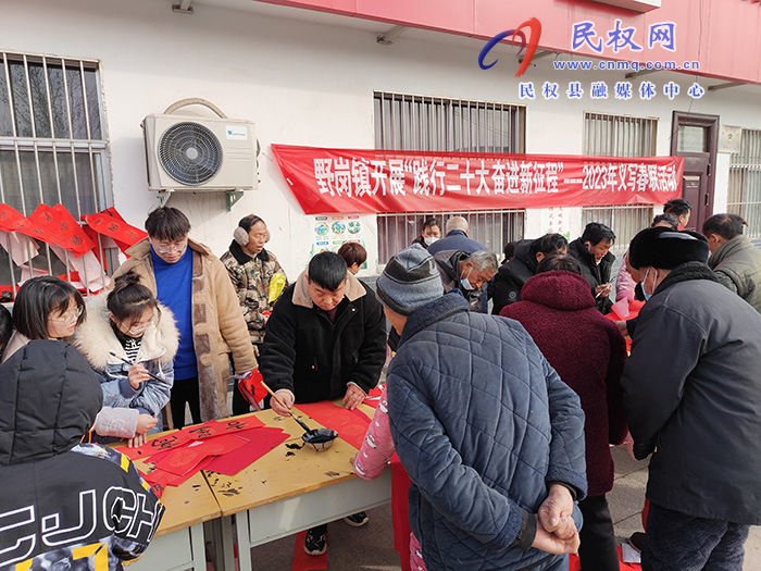 野崗鎮(zhèn)組織全鎮(zhèn)書法愛好者集中開展“踐行二十大、奮進(jìn)新征程”——2023義寫春聯(lián)活動(dòng)