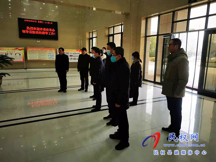市委改革辦考察組到民權(quán)考察 市委改革辦考察組到民權(quán)考察
