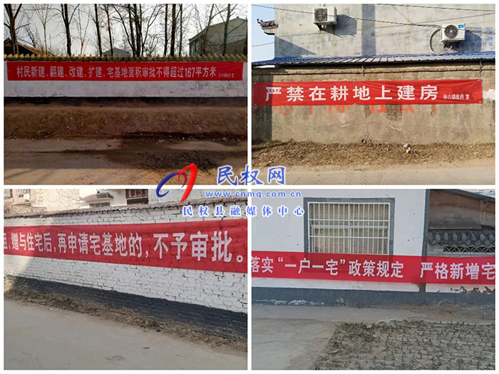 孫六鎮(zhèn):多舉措做好違建整治工作 孫六鎮(zhèn):多舉措做好違建整治工作